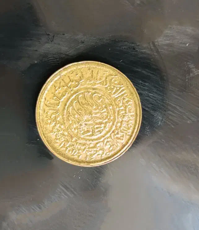 سکه امام علی|کلکسیون سکه، تمبر، اسکناس|مشهد, ایثارگران|دیوار