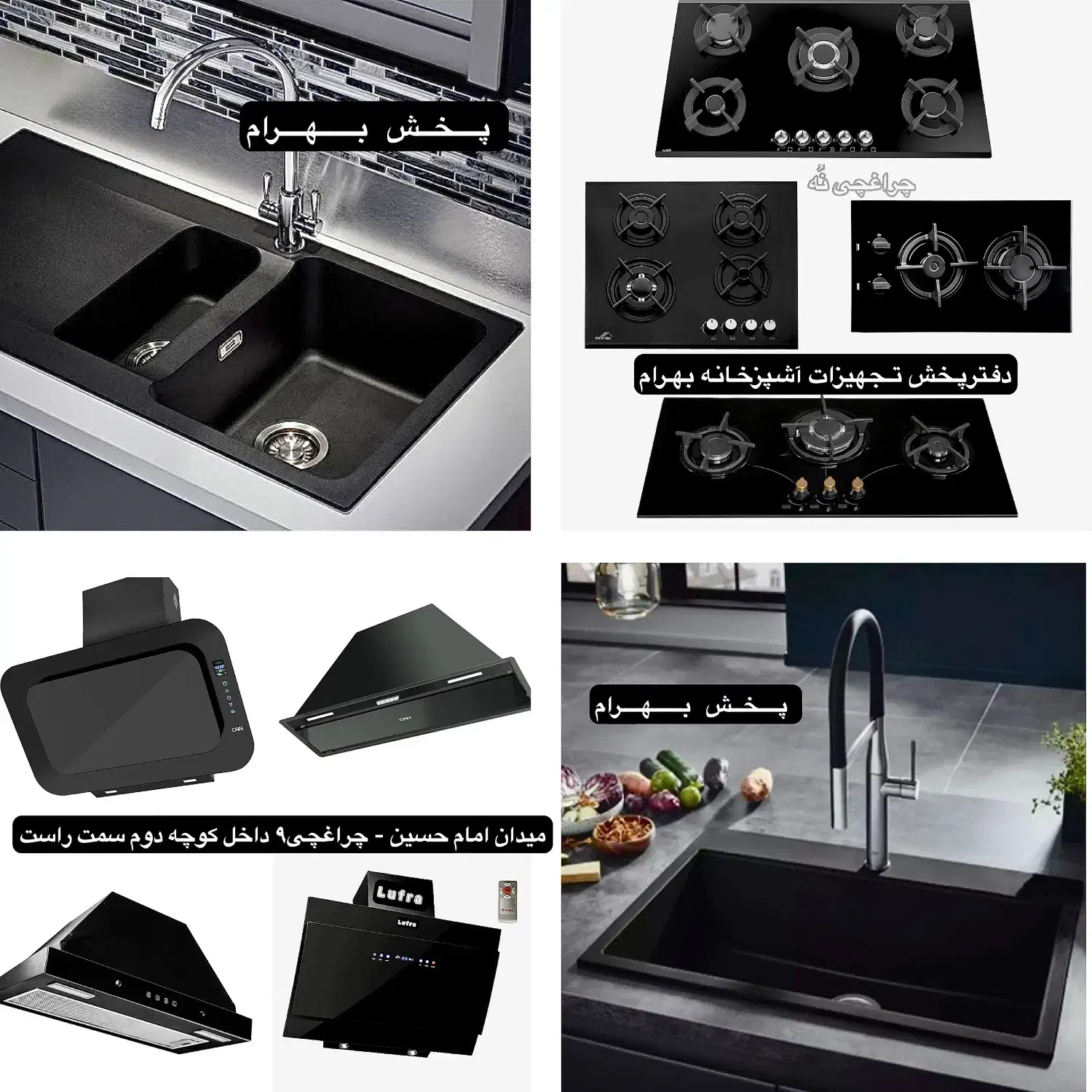 پک کامل سینک هود گازتوکار رومیزی مارک وانان کدZP5|مصالح و تجهیزات ساختمان|مشهد, ایثارگران|دیوار