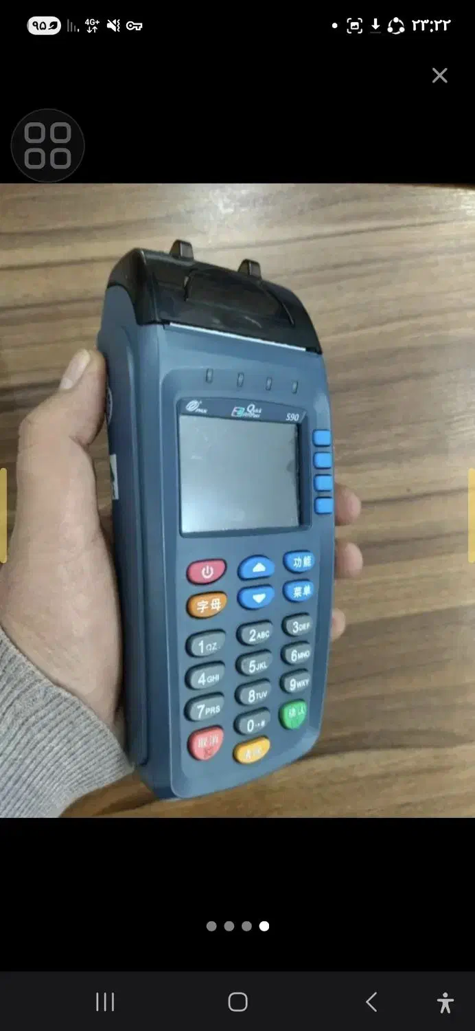 دستگاه کارتخوان|فروشگاه و مغازه|شوشتر, |دیوار