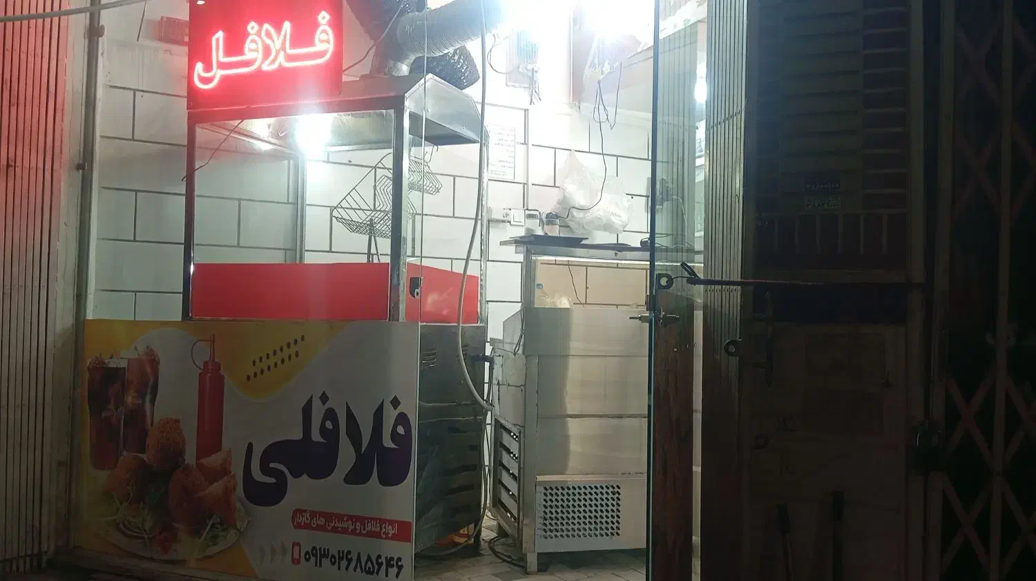 نیازمند نیروی ثابت و تمام‌وقت|استخدام خدمات فروشگاه و رستوران|قم, امامزاده ابراهیم|دیوار