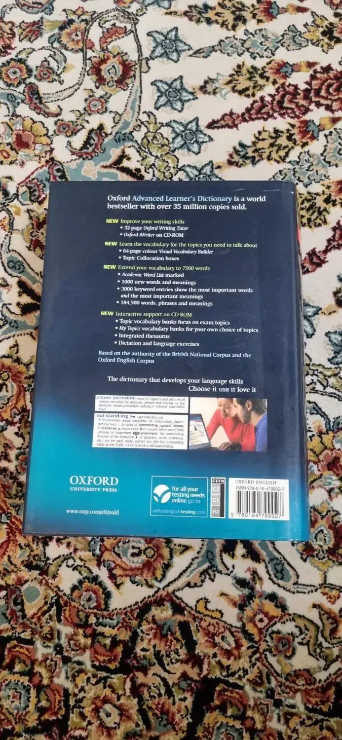 کتاب دیکشنری آکسفورد انگلیسی جامع با قیمت استثنائی|کتاب و مجله آموزشی|تهران, سید خندان (جلفا)|دیوار