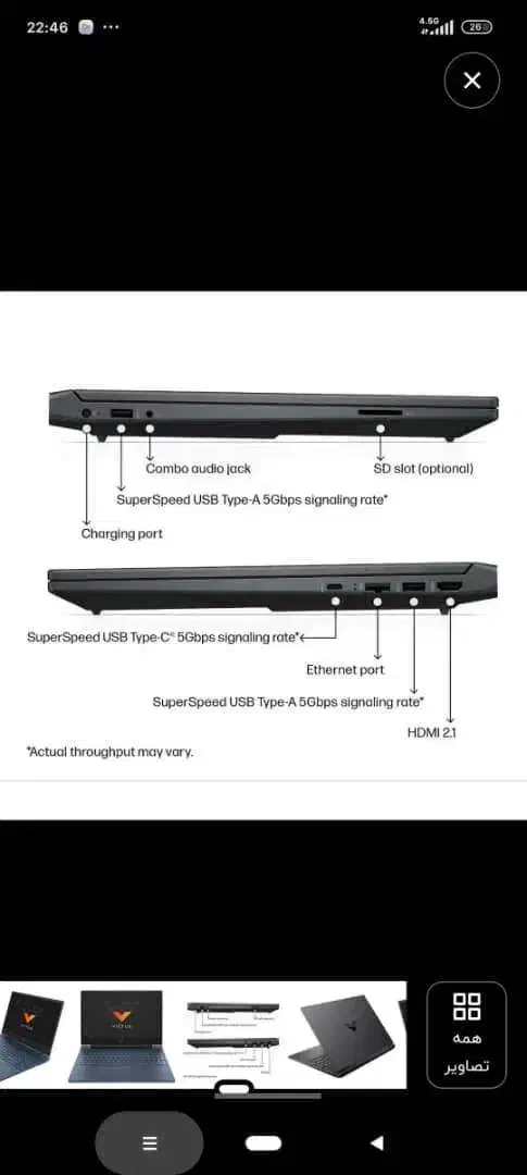 لپ تاپ hp victus 2082|رایانه همراه|تهران, نعمت‌آباد|دیوار