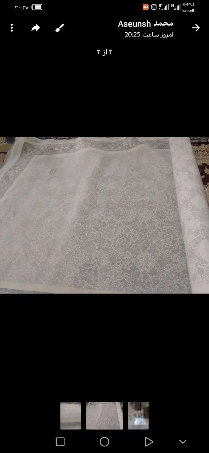 قالی تمیز|فرش|تربت جام, شاهد|دیوار