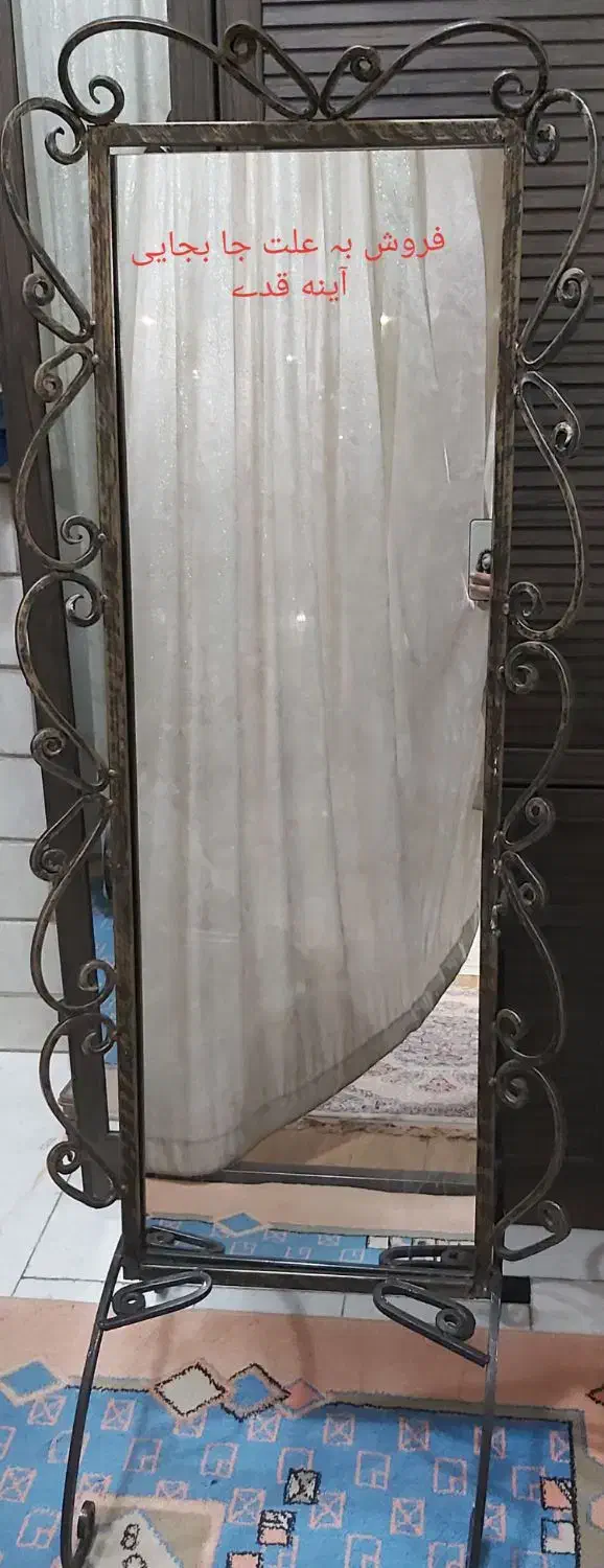 آینه قدی|آرایشگاه و سالن‌های زیبایی|ری, شهرک نظامی|دیوار