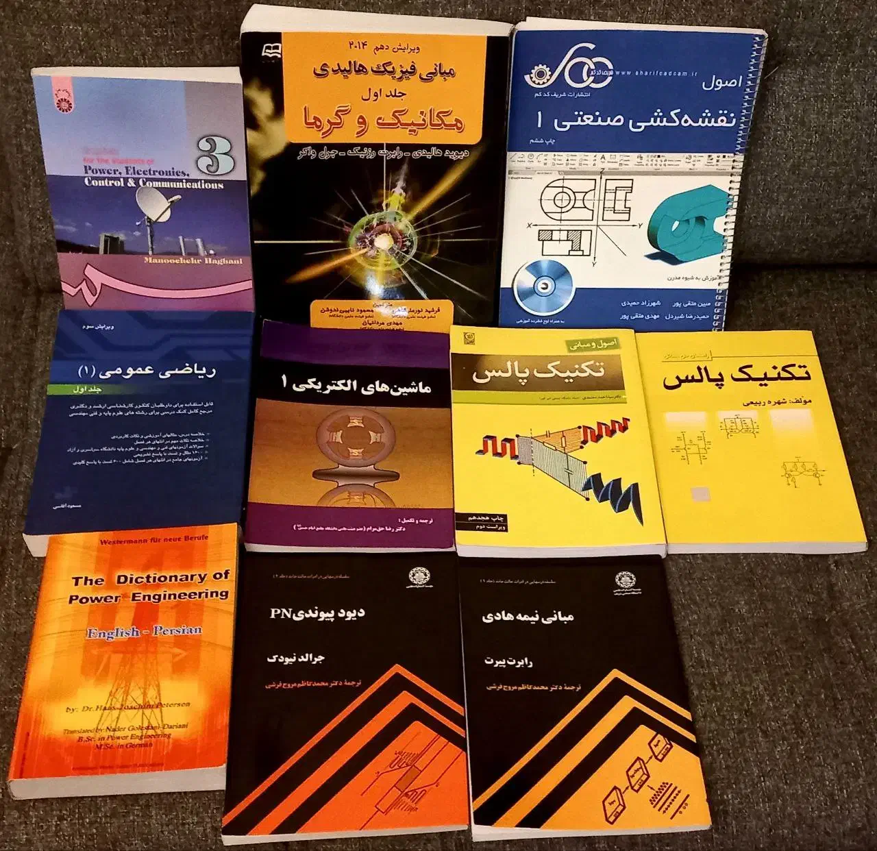 کتاب دانشگاهی مهندسی برق درحدنو|کتاب و مجله آموزشی|تهران, صد دستگاه|دیوار