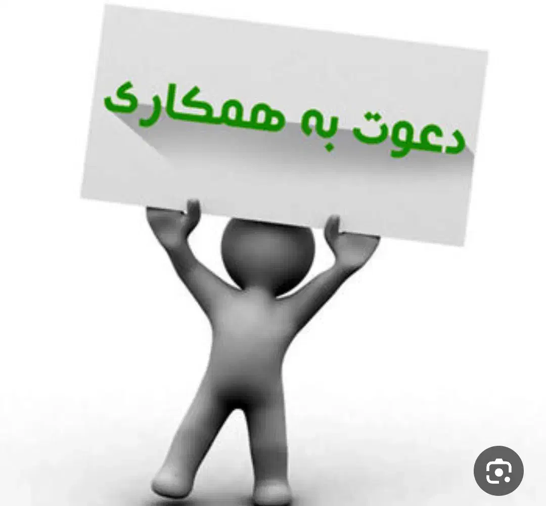 نیازمنده همکار در فروشگاه مبلمان هستیم|استخدام بازاریابی و فروش|اهواز, ۳۰ متری|دیوار