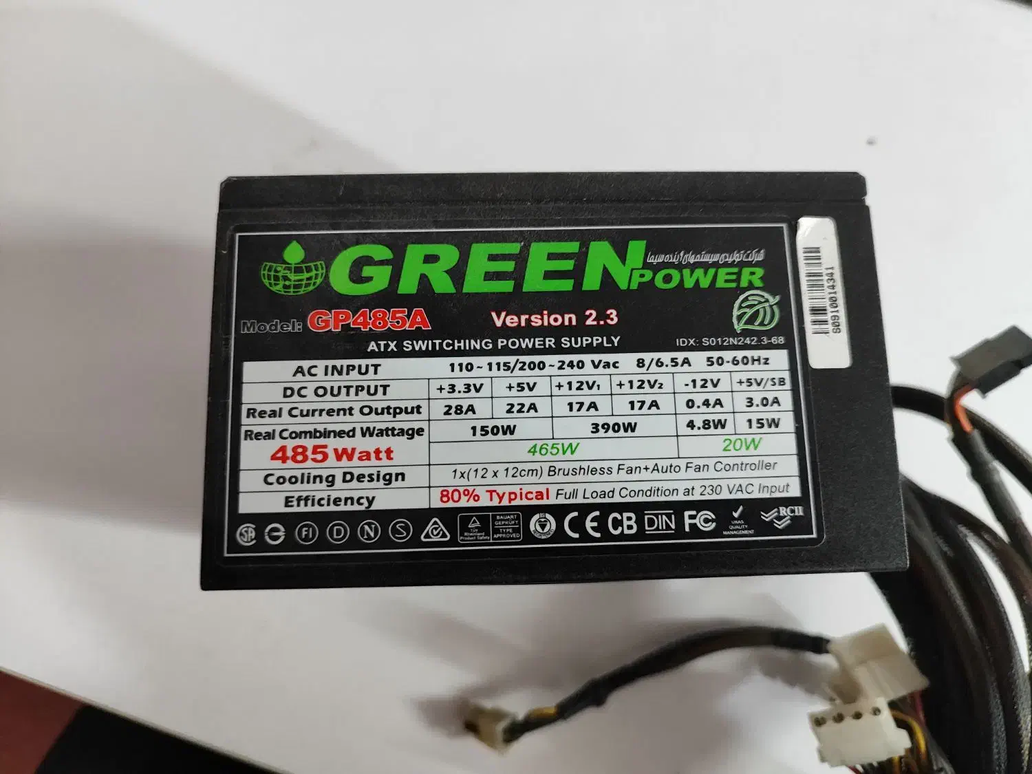 پاور 485w green|قطعات و لوازم جانبی رایانه|قم, انصار‌الحسین|دیوار