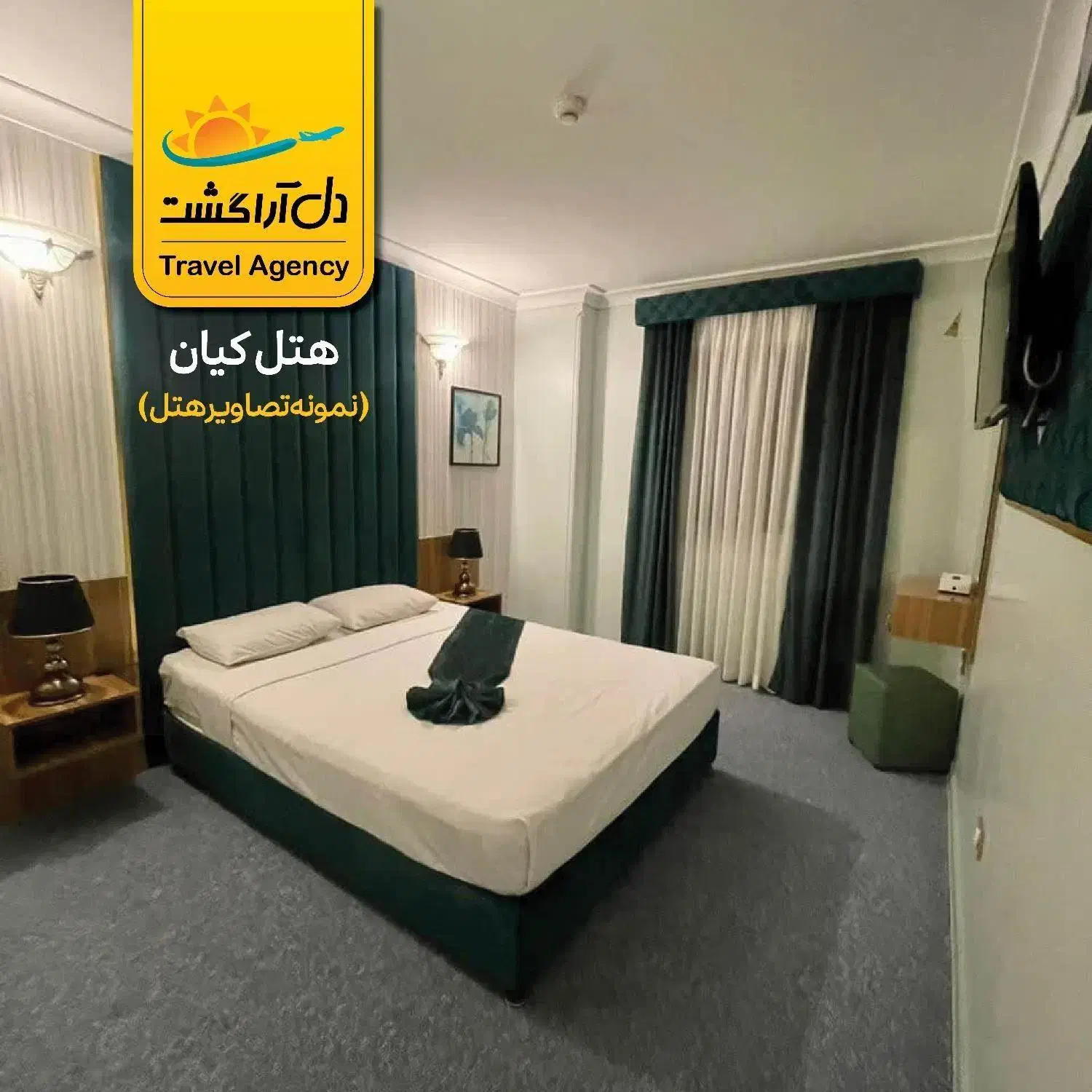 تور مشهد با قطار|تور و چارتر|اراک, |دیوار