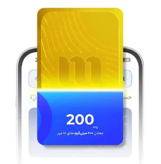 کد هدیه میلی|کارت هدیه و تخفیف|مشهد, هفده شهریور|دیوار