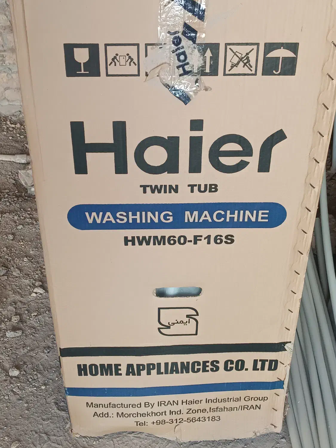 دوقلو حایر بدنه فلزی با موتور توشیبا ژاپن|ماشین لباسشویی و خشک‌کن لباس|شاهین‌شهر, عطار|دیوار