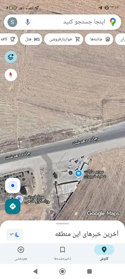 فروش زمین سه راهی تولیون|فروش زمین و ملک کلنگی|دهدشت, |دیوار