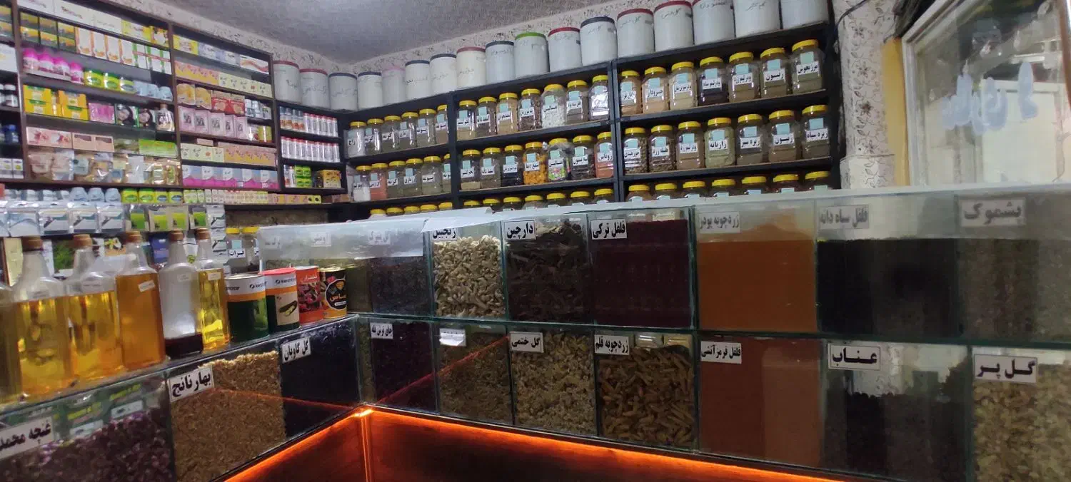 فروش امتیاز مغازه عطاری و دارو گیاهی با همه وسایل|فروش مغازه و غرفه|دهدشت, |دیوار