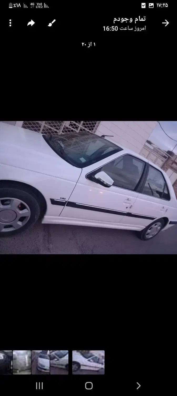 پژو تیو فایو|خودرو سواری و وانت|بیرجند, |دیوار