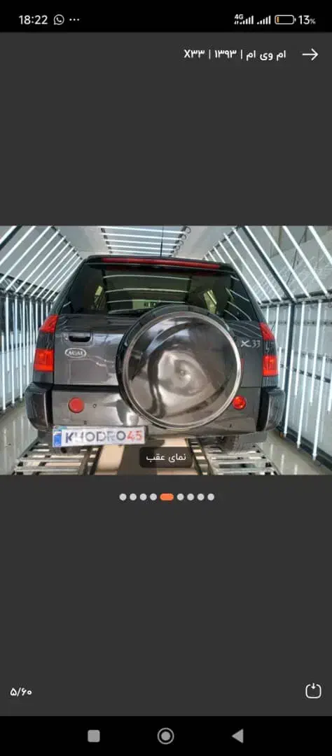 ام وی ام x33 ۹۳|خودرو سواری و وانت|تبریز, |دیوار