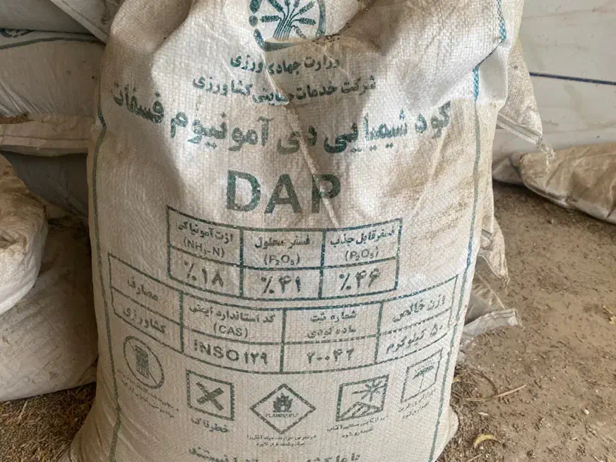 کودسولفات پتاس «دی امو نیوم »سولفات امونیوم|عمدهفروشی|انبارآلوم, |دیوار