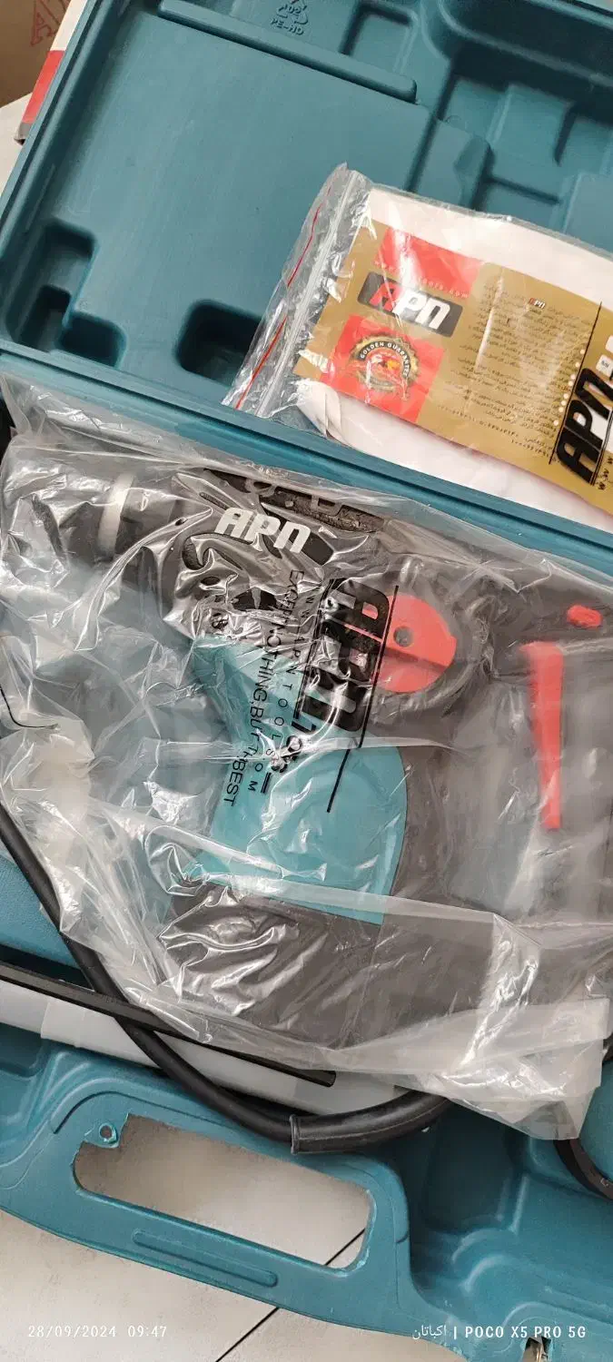 دریل بتن کن ای پی ان 3 کیلویی|ابزارآلات|اصفهان, ملاصدرا|دیوار