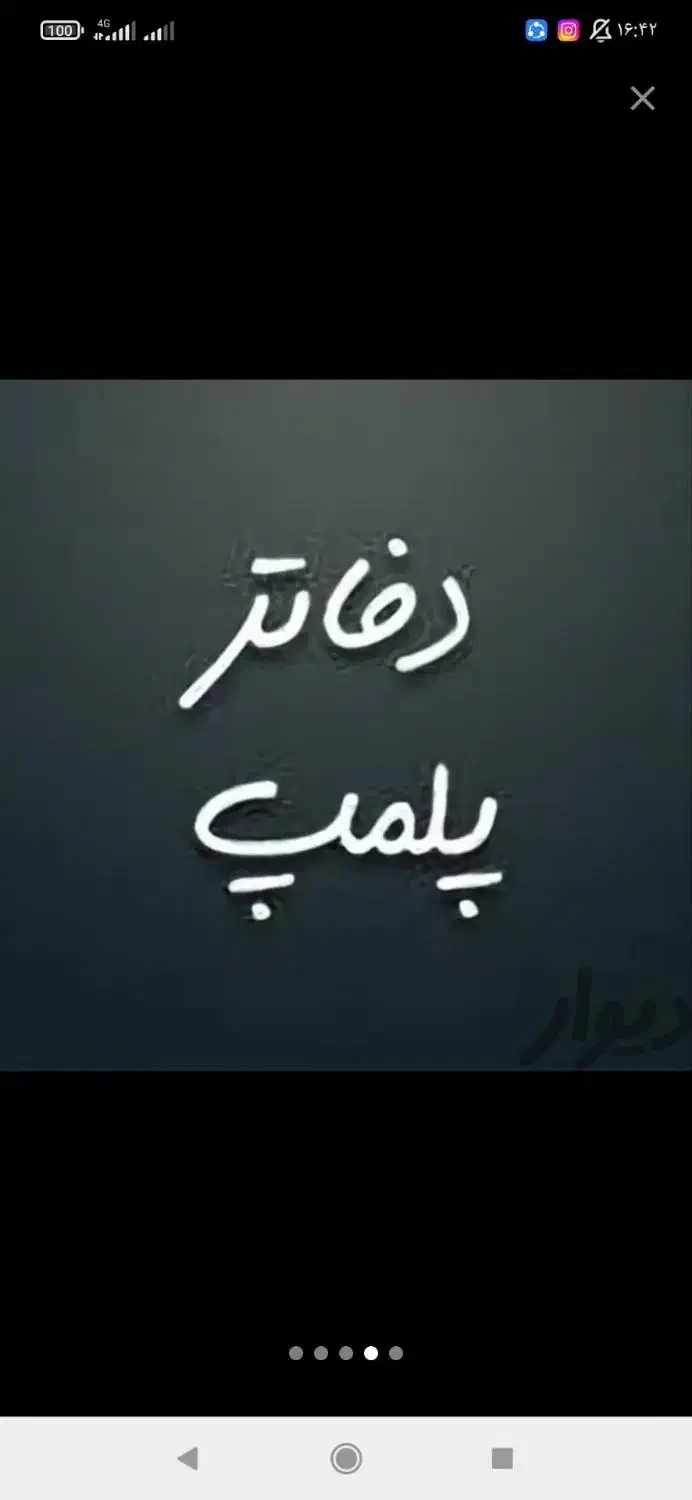 آگهی بازرگانی.ثبت شرکت|خدمات مالی، حسابداری، بیمه|قائن, |دیوار