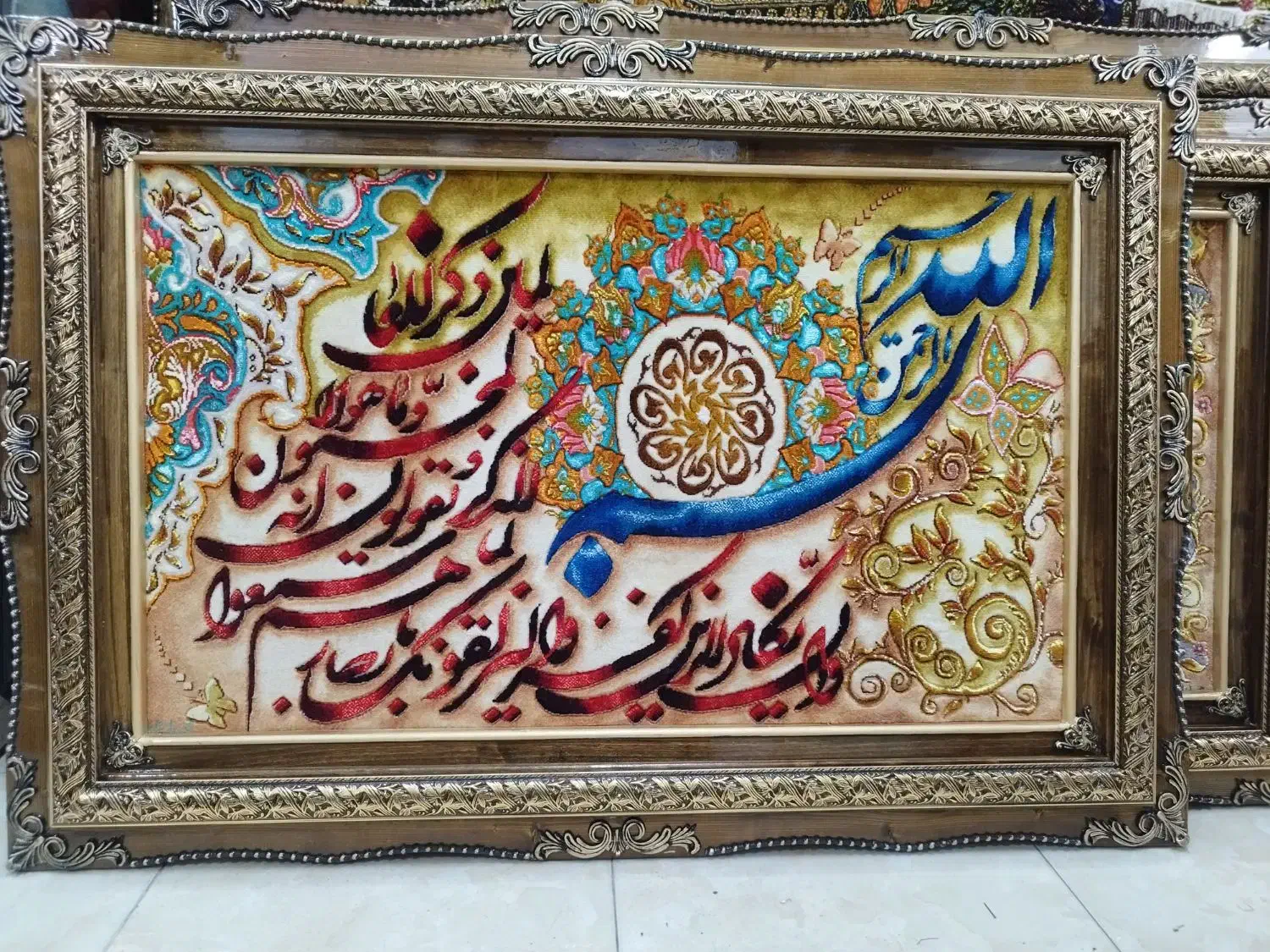 قسطی بخر بدون سود اضافی/تابلو فرش دستبافت آیه|تابلو فرش|تهران, بوستان جنگلی لویزان|دیوار