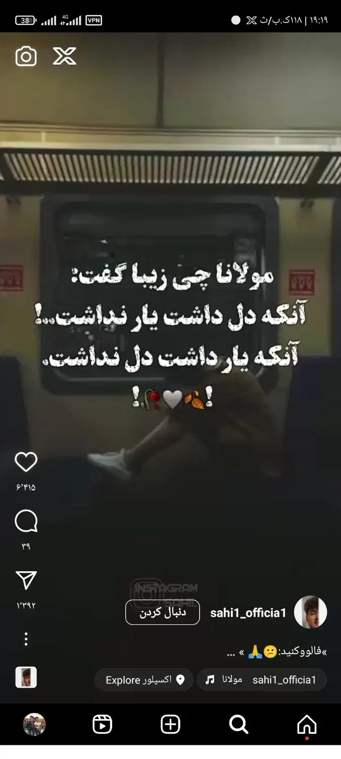 زبان انگلیسی|فعالیت داوطلبانه|شهرکرد, |دیوار