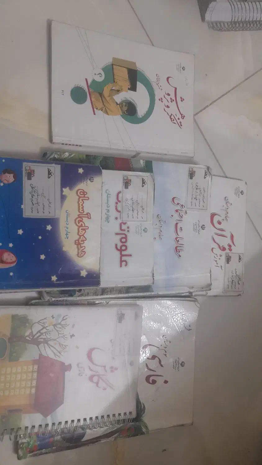 کتاب درسی سوم وچهارم و ششم|کتاب و مجله آموزشی|قم, باجک سه|دیوار