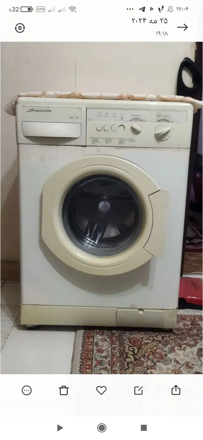 لباس شویی صنام|ماشین لباسشویی و خشک‌کن لباس|رشت, منظریه|دیوار