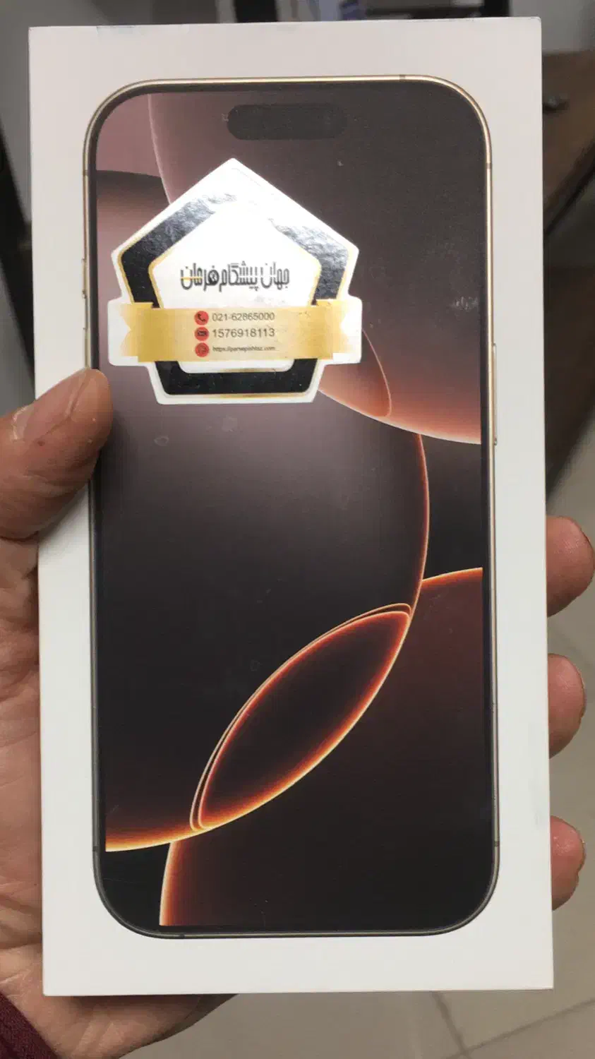 (ch)16 pro max|موبایل|اصفهان, بهار آزادی|دیوار