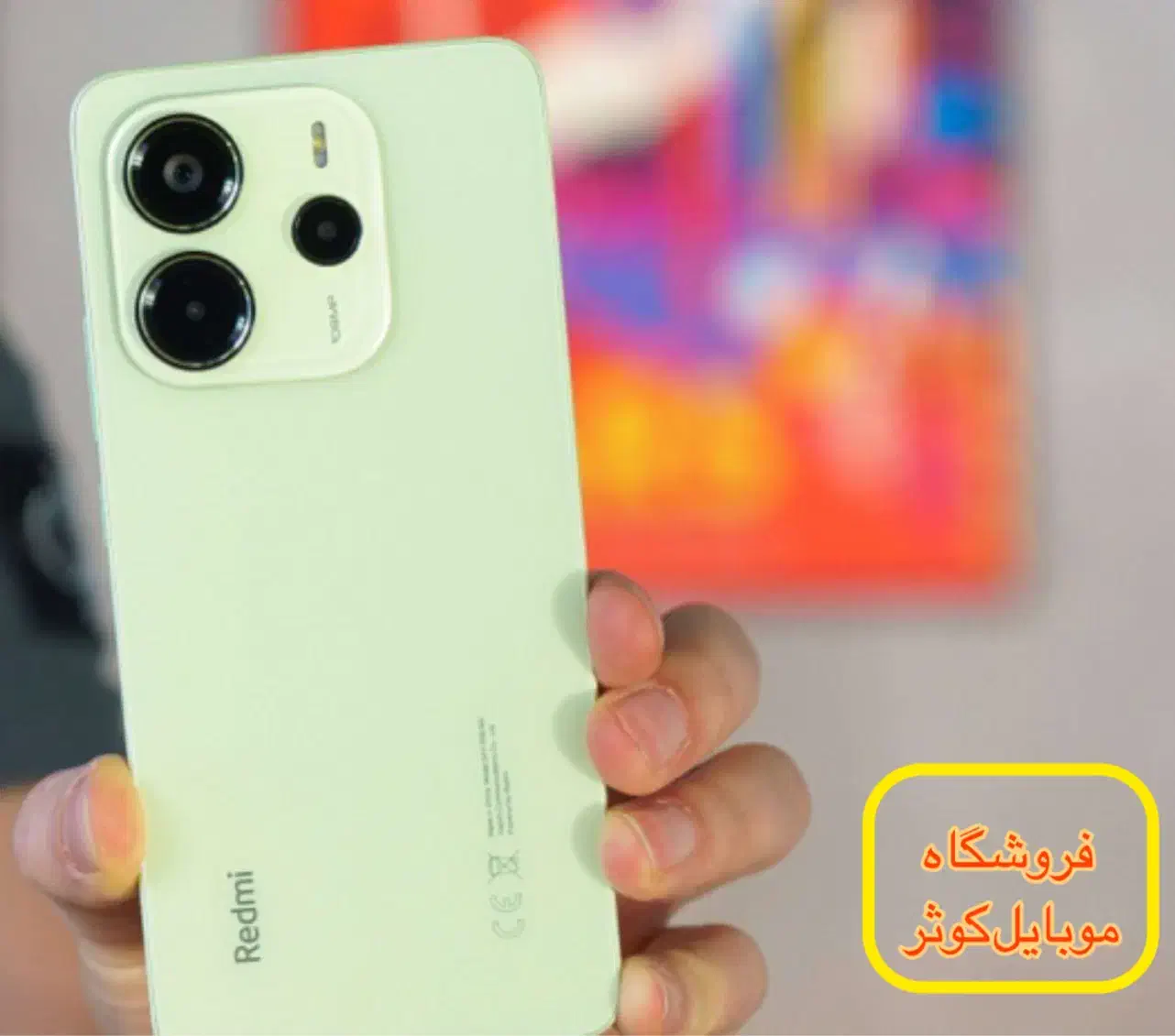 Note 14 (4G )|موبایل|یزد, |دیوار