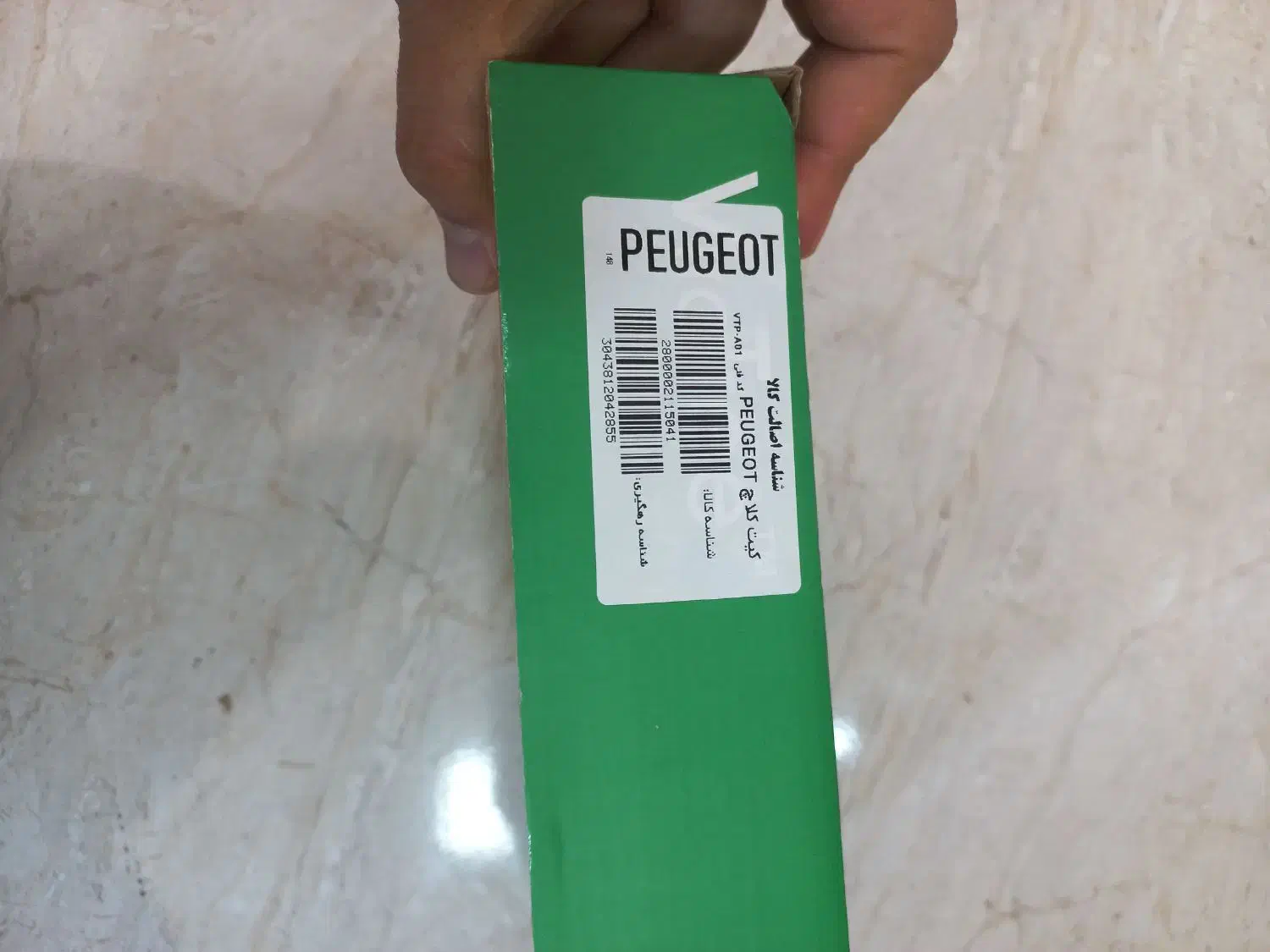 دیسک و صفحه ویتاتری مخصوص ۴۰۵|قطعات یدکی و لوازم جانبی|کرمانشاه, |دیوار