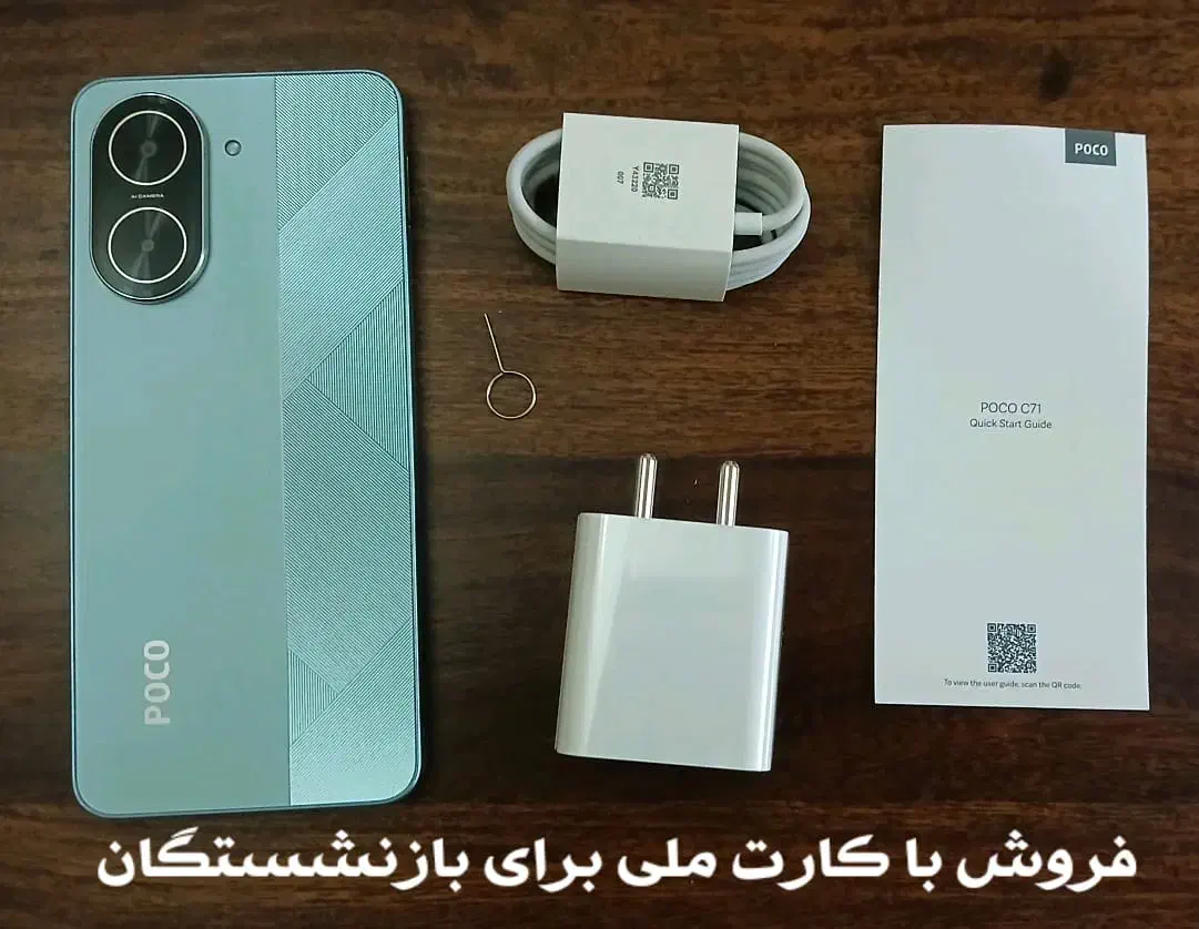 گوشی C71 اقساطی بدون چک تامین اجتماعی عصر موبایل|موبایل|تبریز, |دیوار