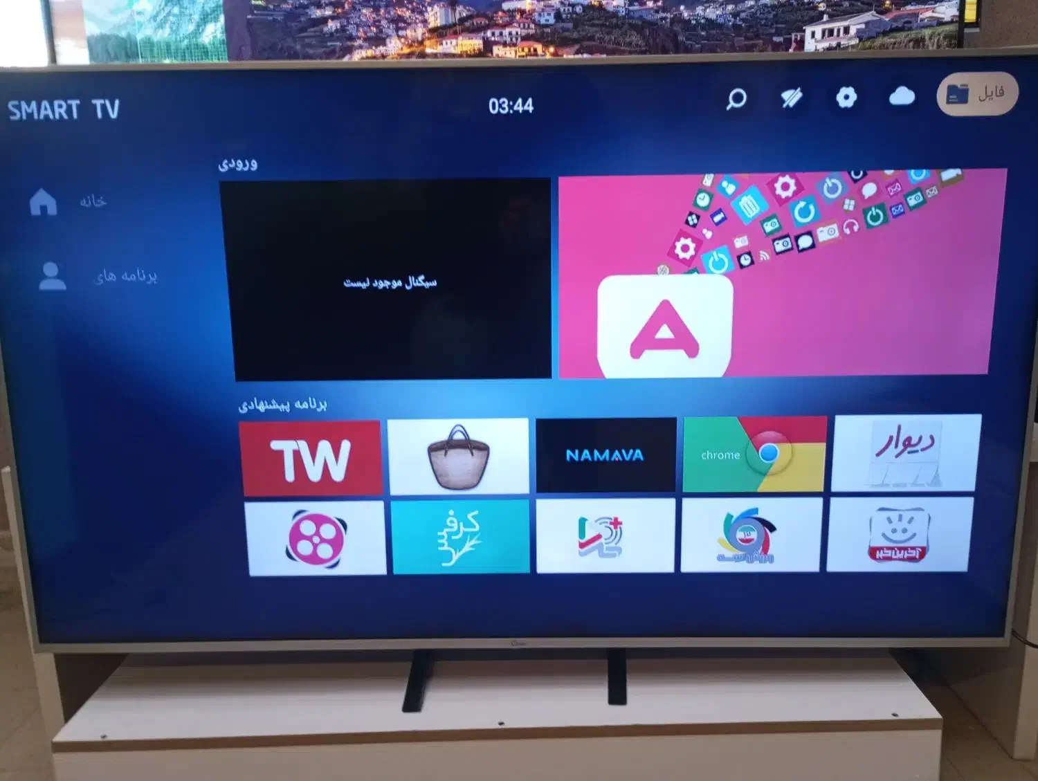 جی پلاس 58|تلویزیون و پروژکتور|تبریز, |دیوار