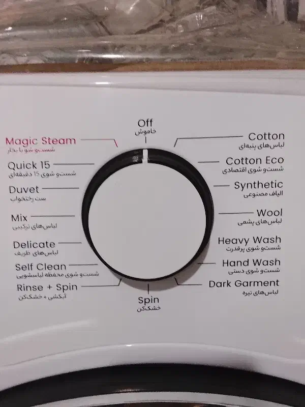 نونو|رایانه همراه|خرمآباد, |دیوار