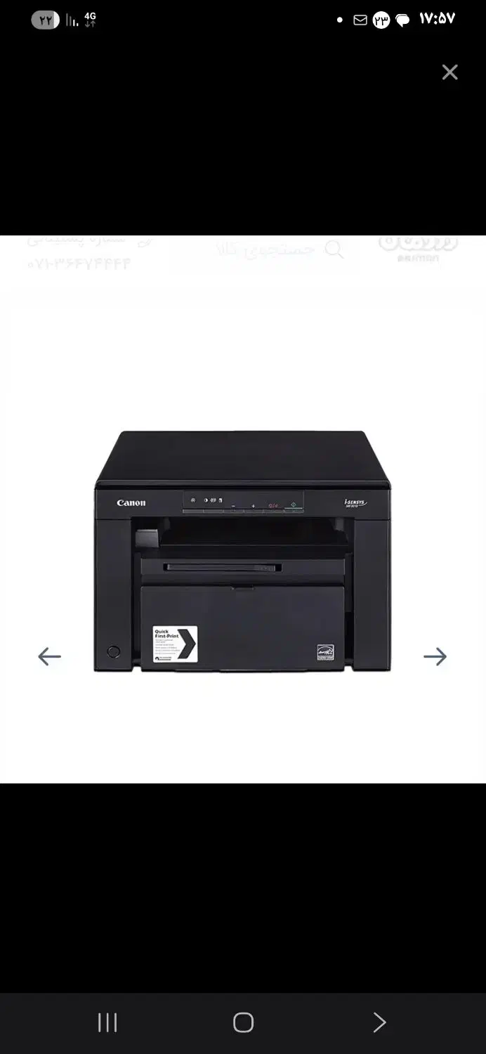 کپی و اسکن و پرینت|پرینتر، اسکنر، کپی، فکس|کاشان, گارزگاه|دیوار