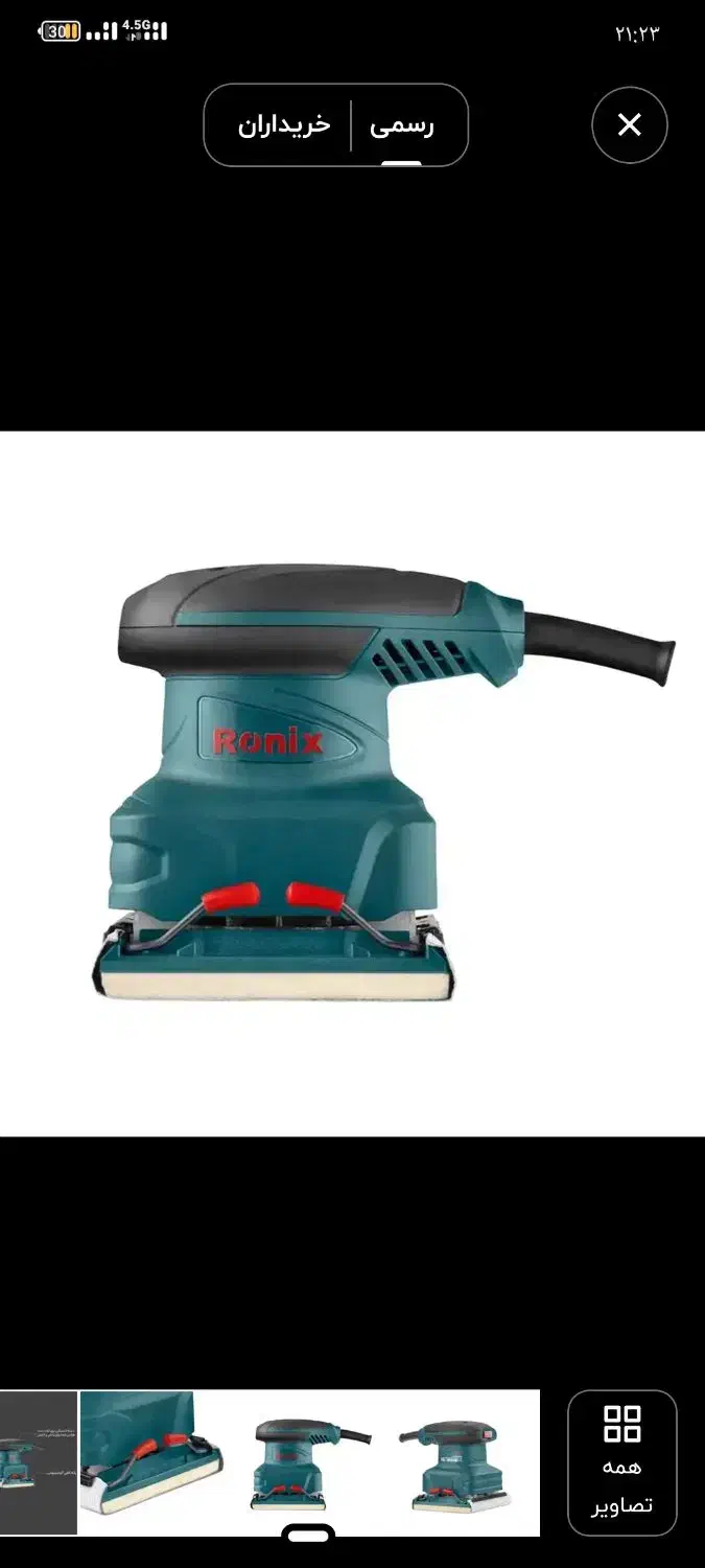 سنباده زن برقی رونیکس|ابزارآلات|تفت, |دیوار