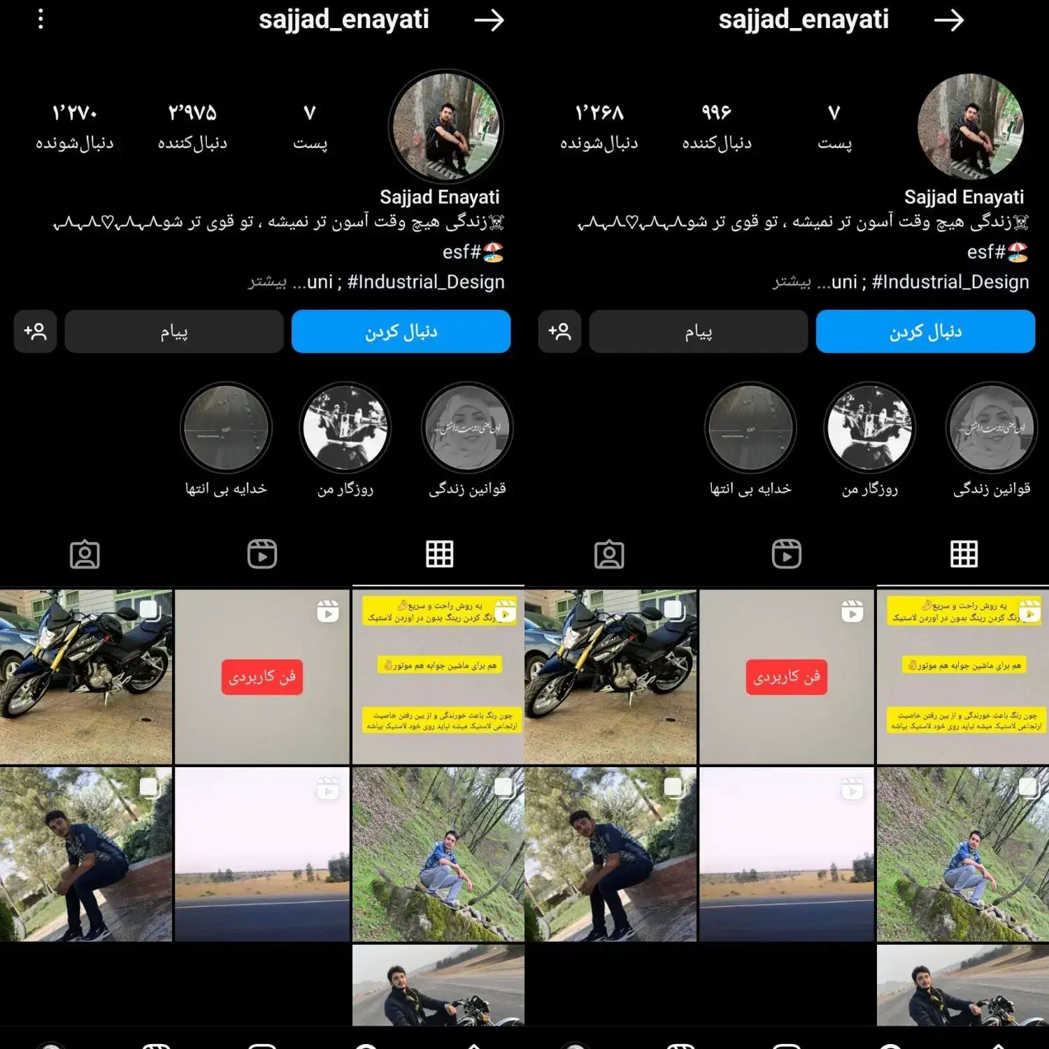 فروش فالوور فالور و خدمات اینستاگرام|خدمات رایانهای و موبایل|تهران, منیریه|دیوار