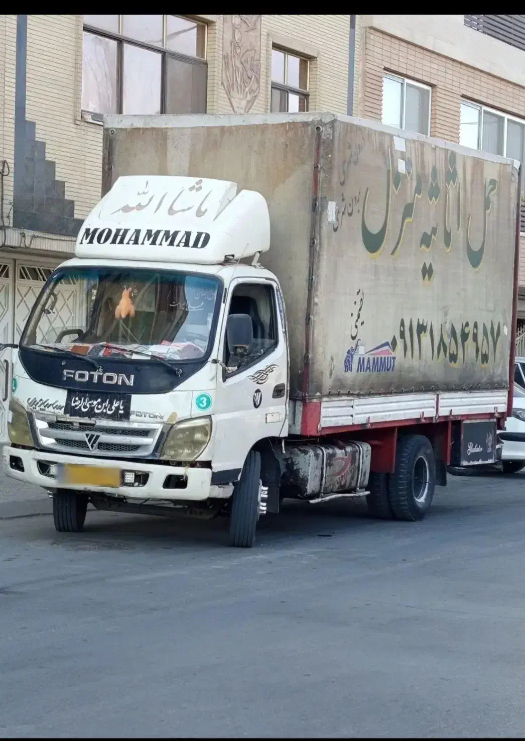 فوتون مسقف بدون رنگ ۸۷|خودرو سنگین|اصفهان, ناصرخسرو|دیوار