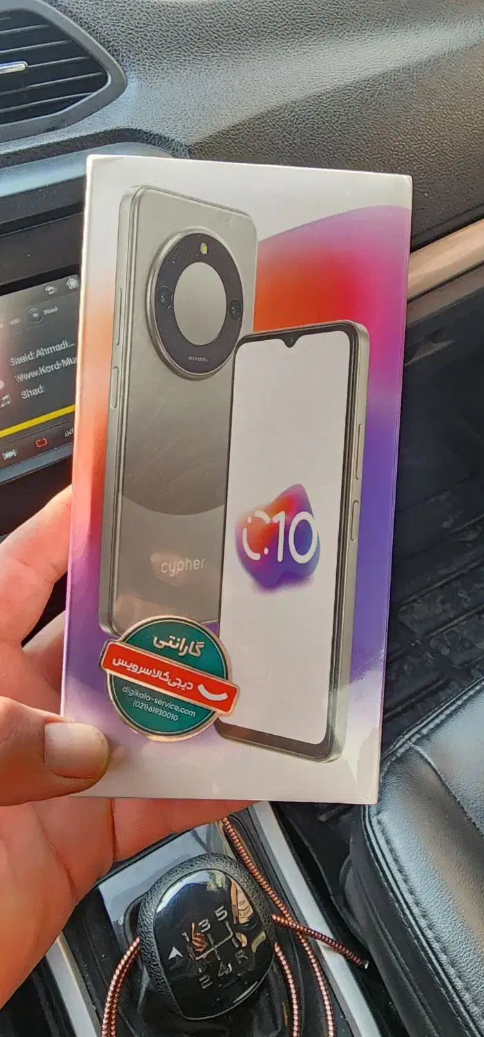 گوشی سایفر c10 آکبند نو|موبایل|احمدآبادمستوفی, |دیوار