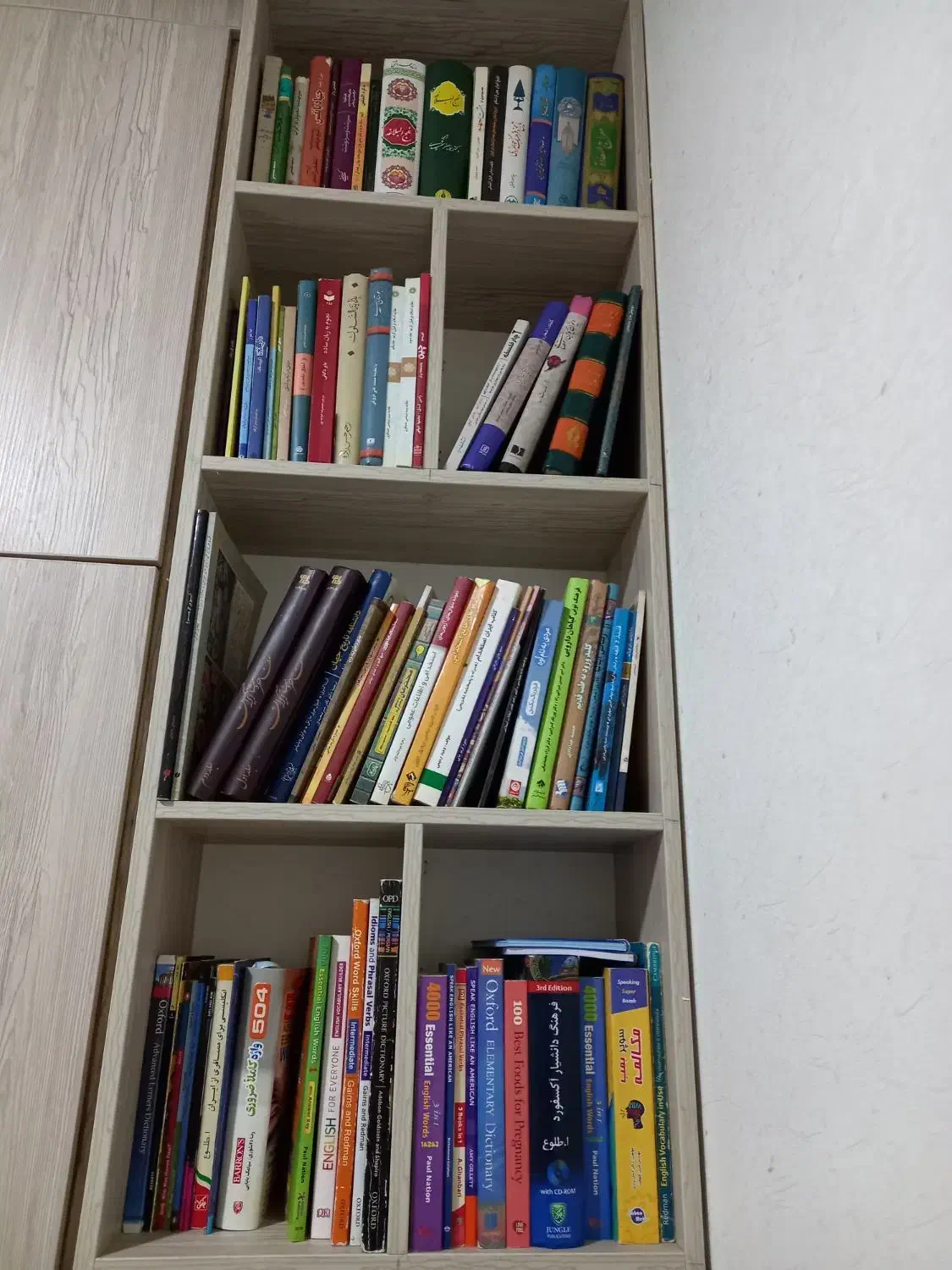 فروش حدود ۷۰ عنوان کتاب|کتاب و مجله آموزشی|رشت, دیلمان|دیوار