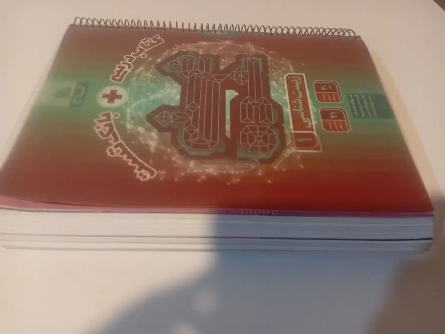 کتاب کمک آموزشی زیست دهم تجربی|کتاب و مجله آموزشی|شهرکرد, |دیوار