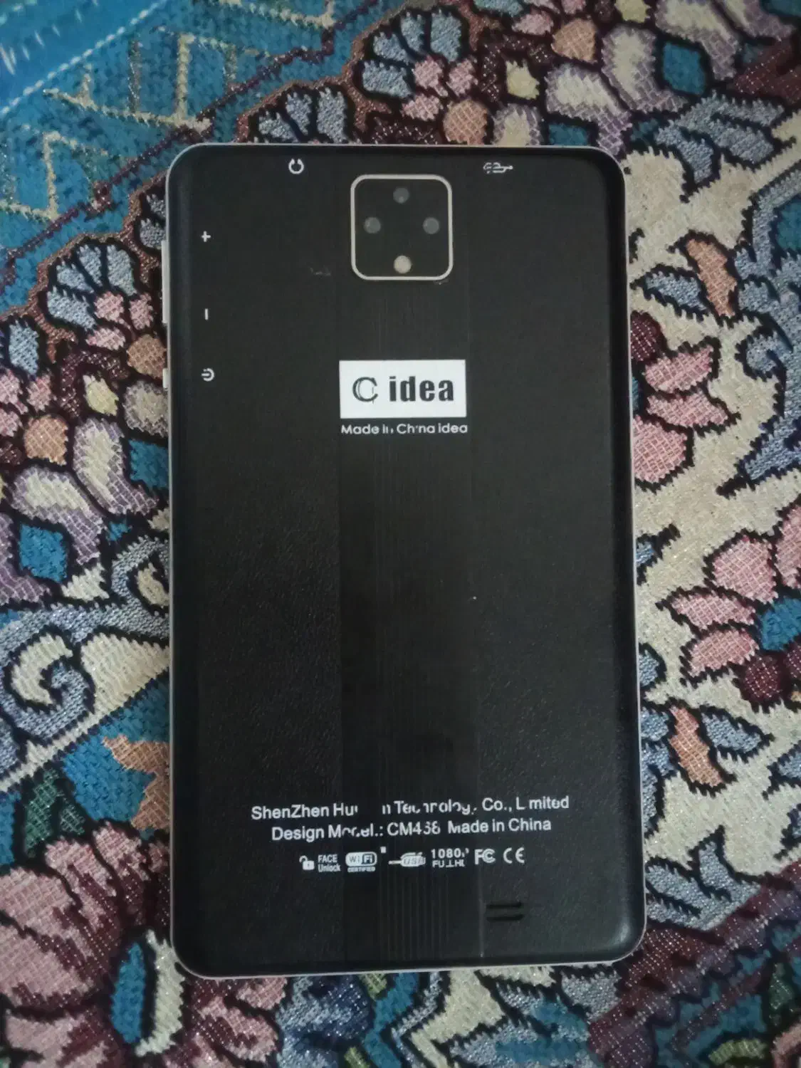 تبلت سالم|تبلت|فیروز, |دیوار