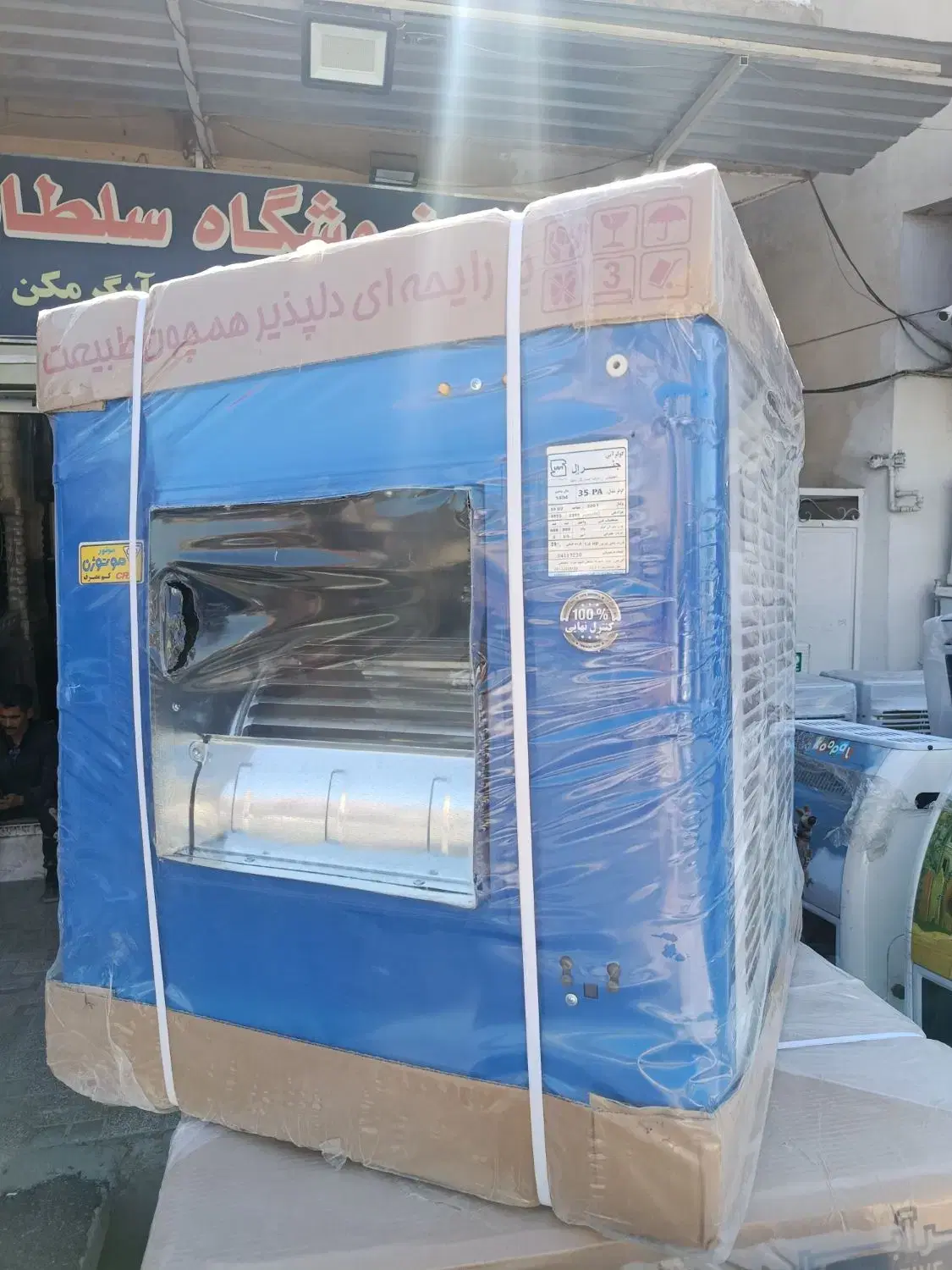 کولر آبی 4000 جنرال موتور موتوژن مسی|کولر آبی|شیراز, تحویلی|دیوار