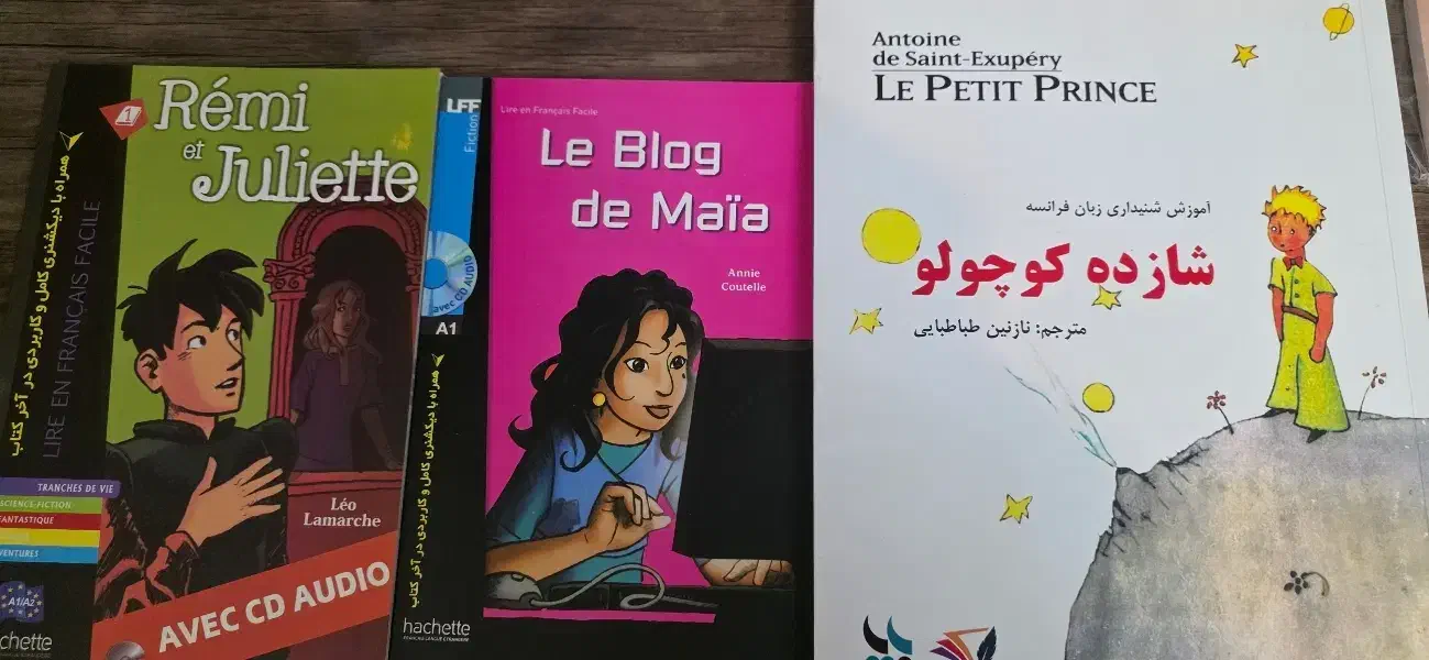 کتاب داستان فرانسوی|کتاب و مجله آموزشی|تهران, فلاح|دیوار