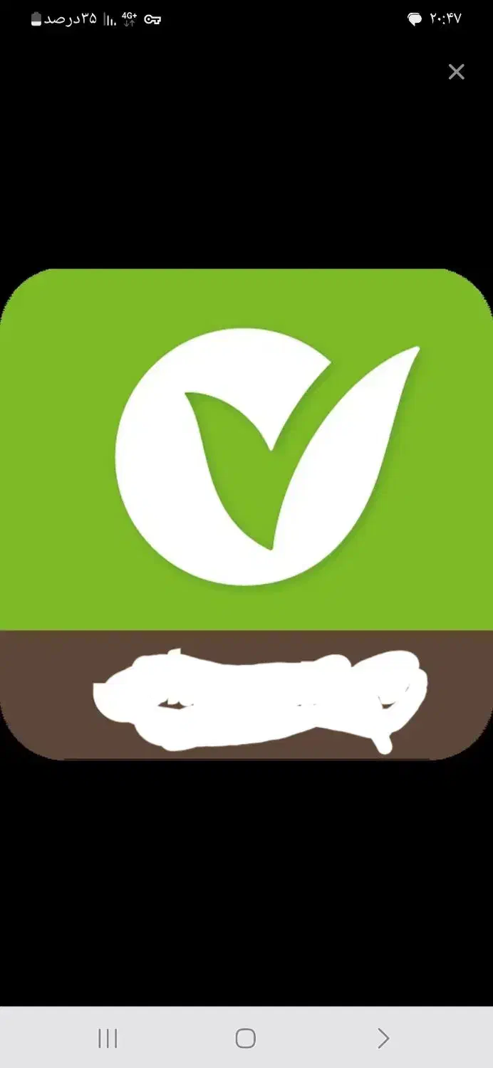 فروش امتیازوام ۴بانک سپه فارسان|فعالیت داوطلبانه|فارسان, |دیوار