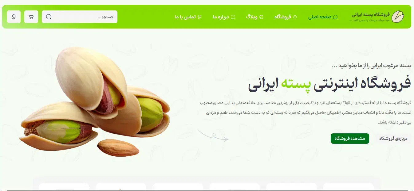 طراحی وبسایت همراه با سئو رشد کسب و کار شما|خدمات رایانه‌ای و موبایل|شیراز, شهرک گلستان شمالی|دیوار