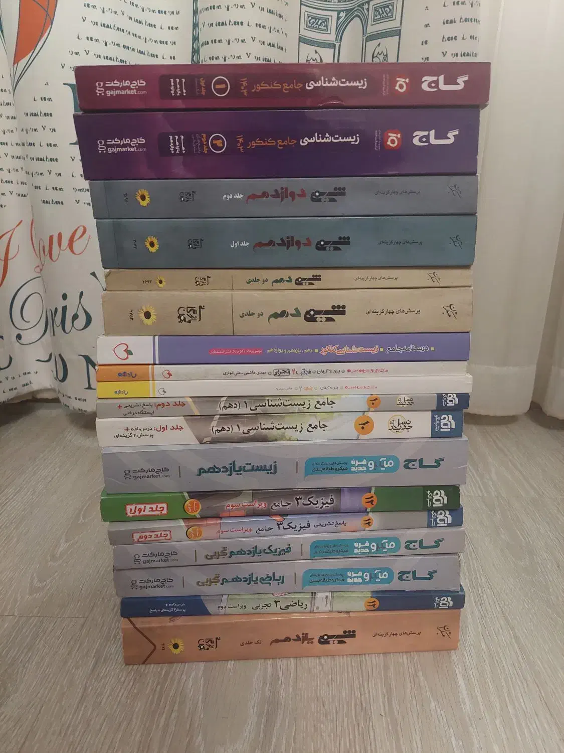 کتاب های کمک درسی زیر قیمت|کتاب و مجله آموزشی|رشت, منظریه|دیوار