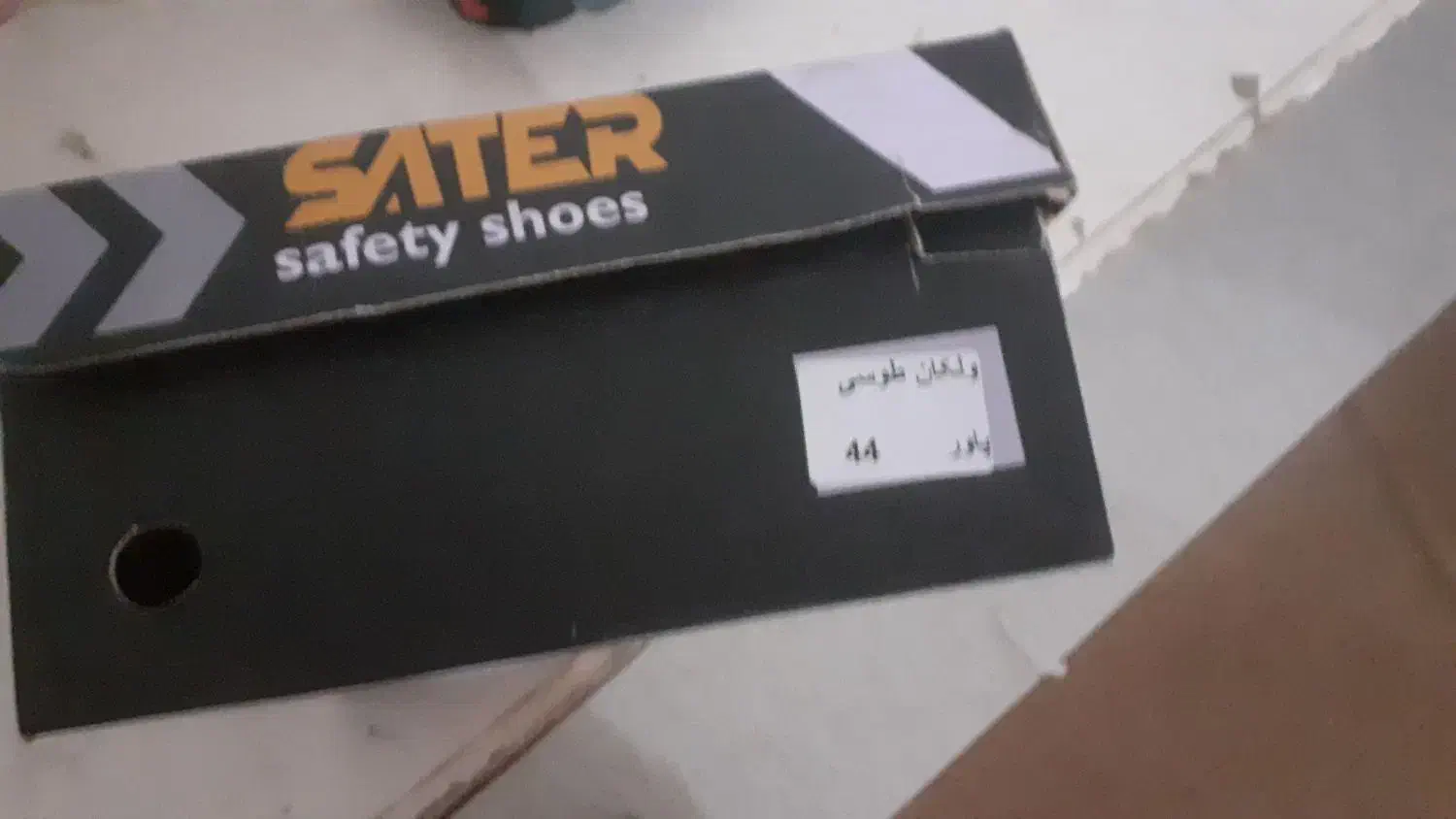 کفش ایمنی|کیف، کفش، کمربند|بندر ماهشهر, |دیوار