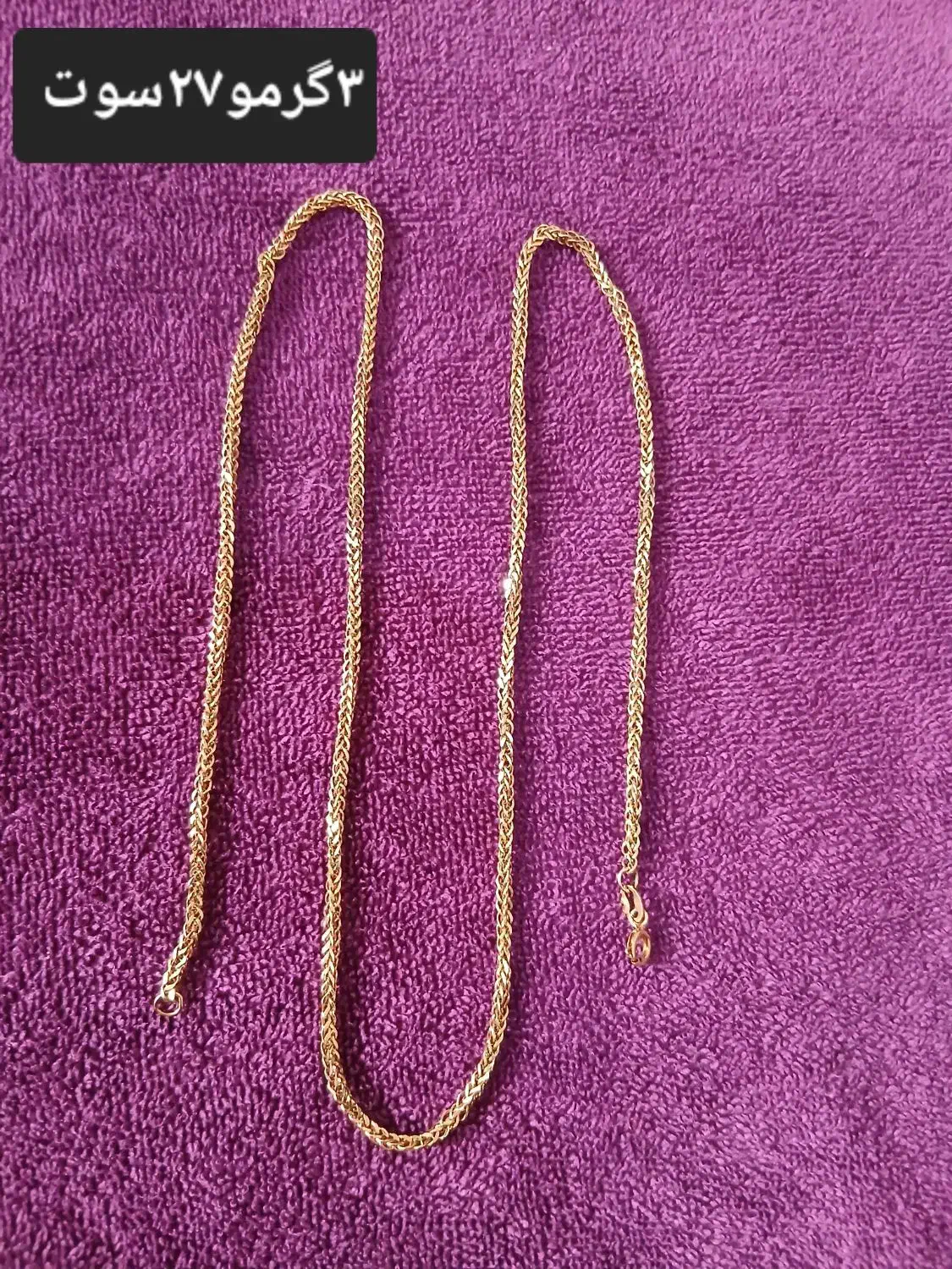 طلا|جواهرات|ماهدشت, |دیوار