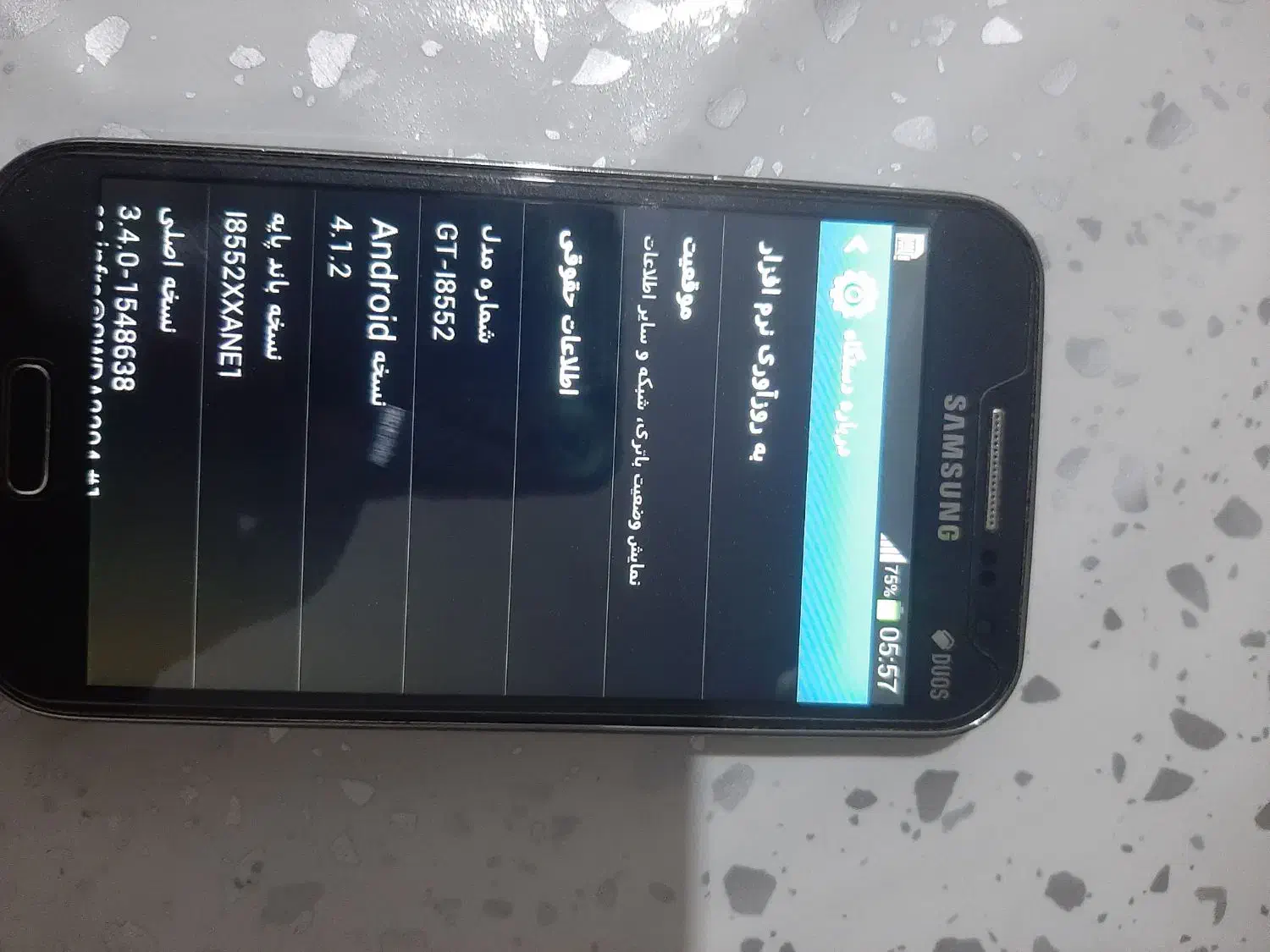 گوشی|موبایل|هشتگرد, ینگی امام|دیوار