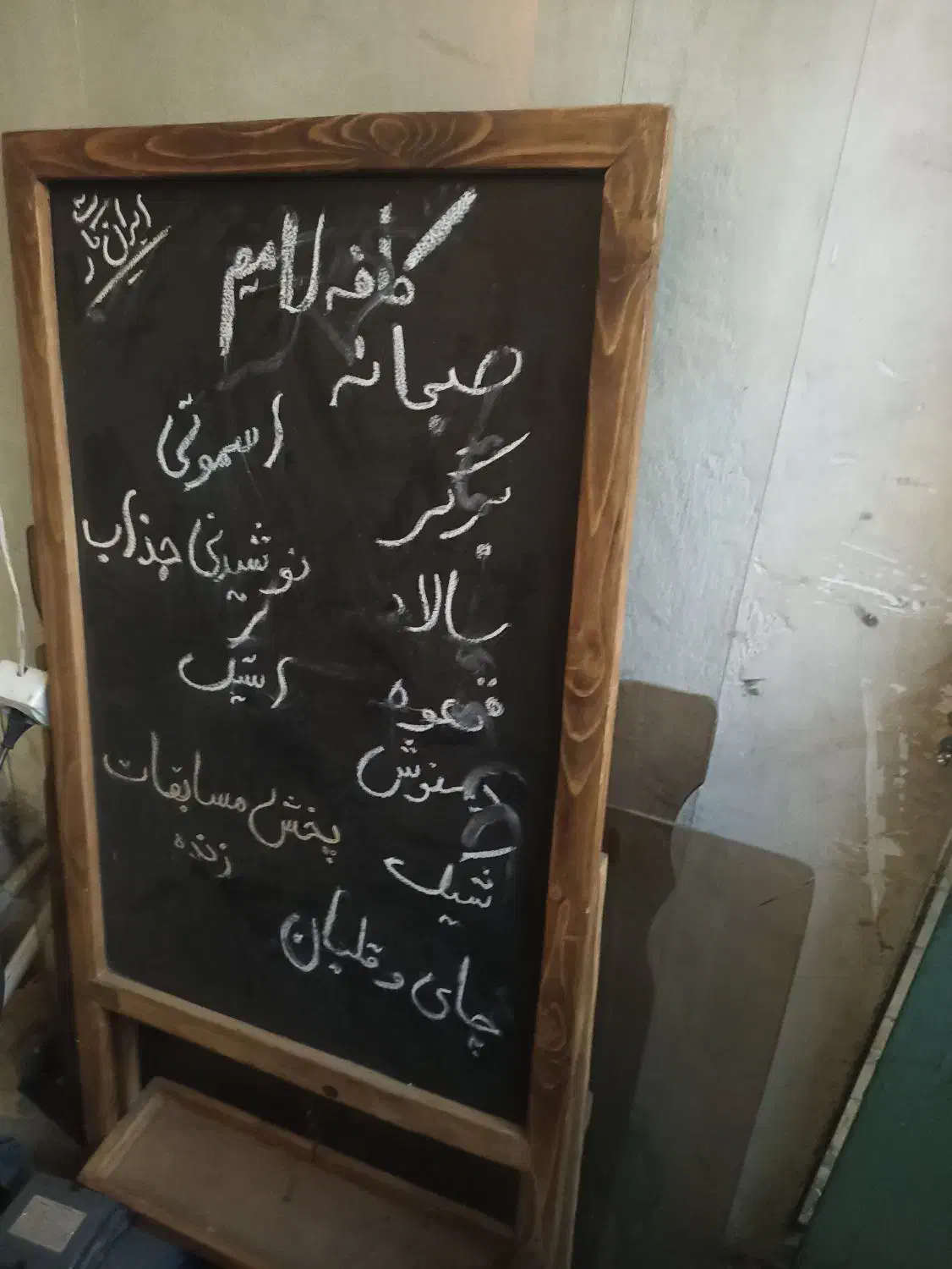 کانتر تابلو یخچال نوشابه|کافی‌شاپ و رستوران|تهران, والفجر (افسریه)|دیوار