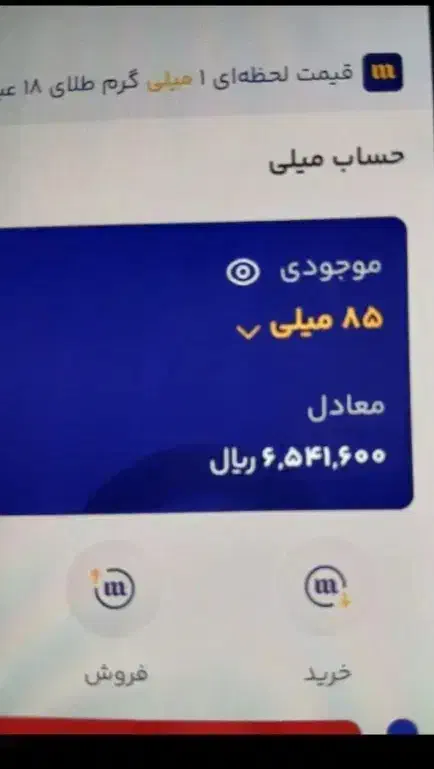 گوشی کارت هدیه|کارت هدیه و تخفیف|اهواز, ۲۰۰۰واحدی|دیوار