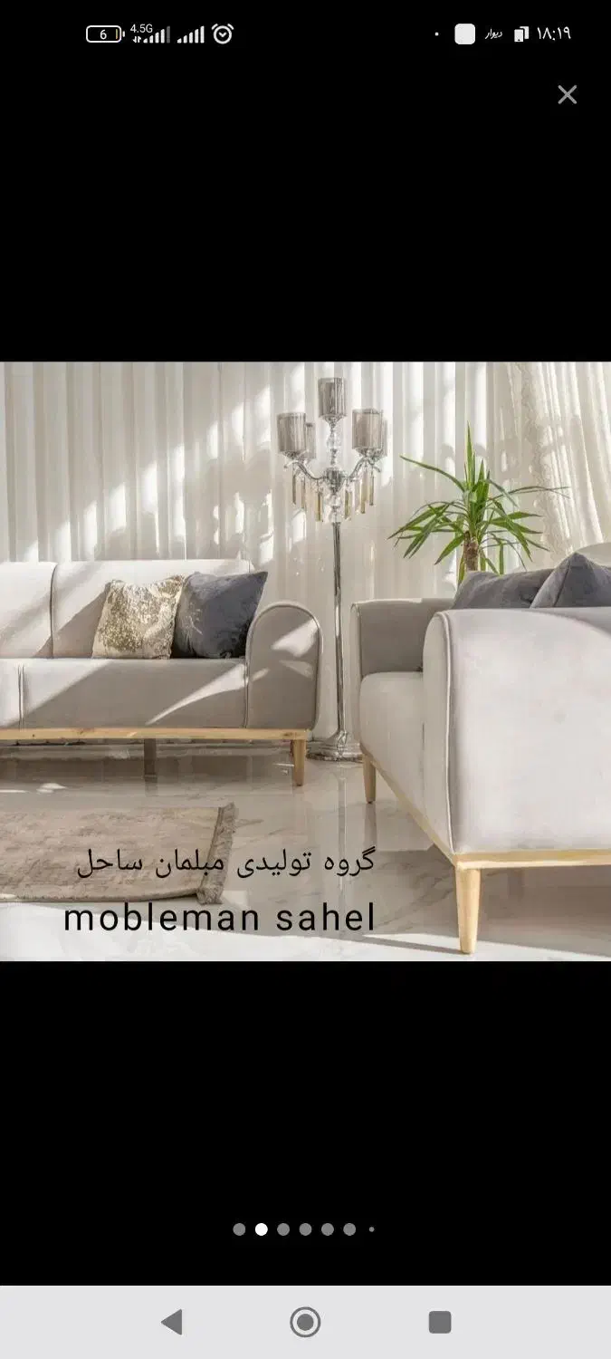 مینی مال شرکتی بشرط چاقو 7نفره سبک تاکسیدو اقساطی|مبلمان خانگی و میز عسلی|آبیک, |دیوار